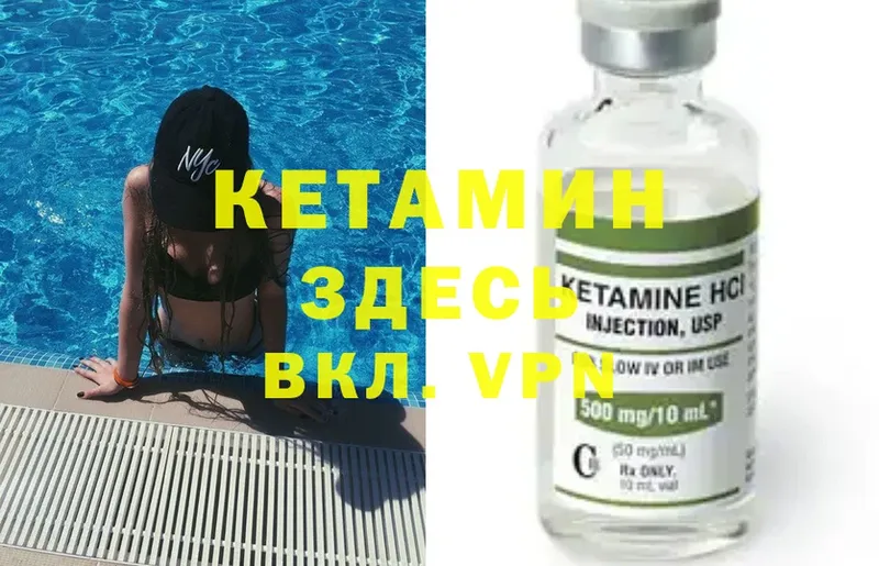 darknet наркотические препараты  Бавлы  КЕТАМИН ketamine  даркнет сайт 